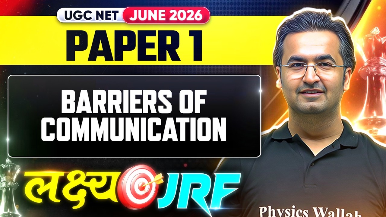 UGC NET Paper1| UGC NET Paper 1 Barriers of Communication | UGC NET Paper1 Classes