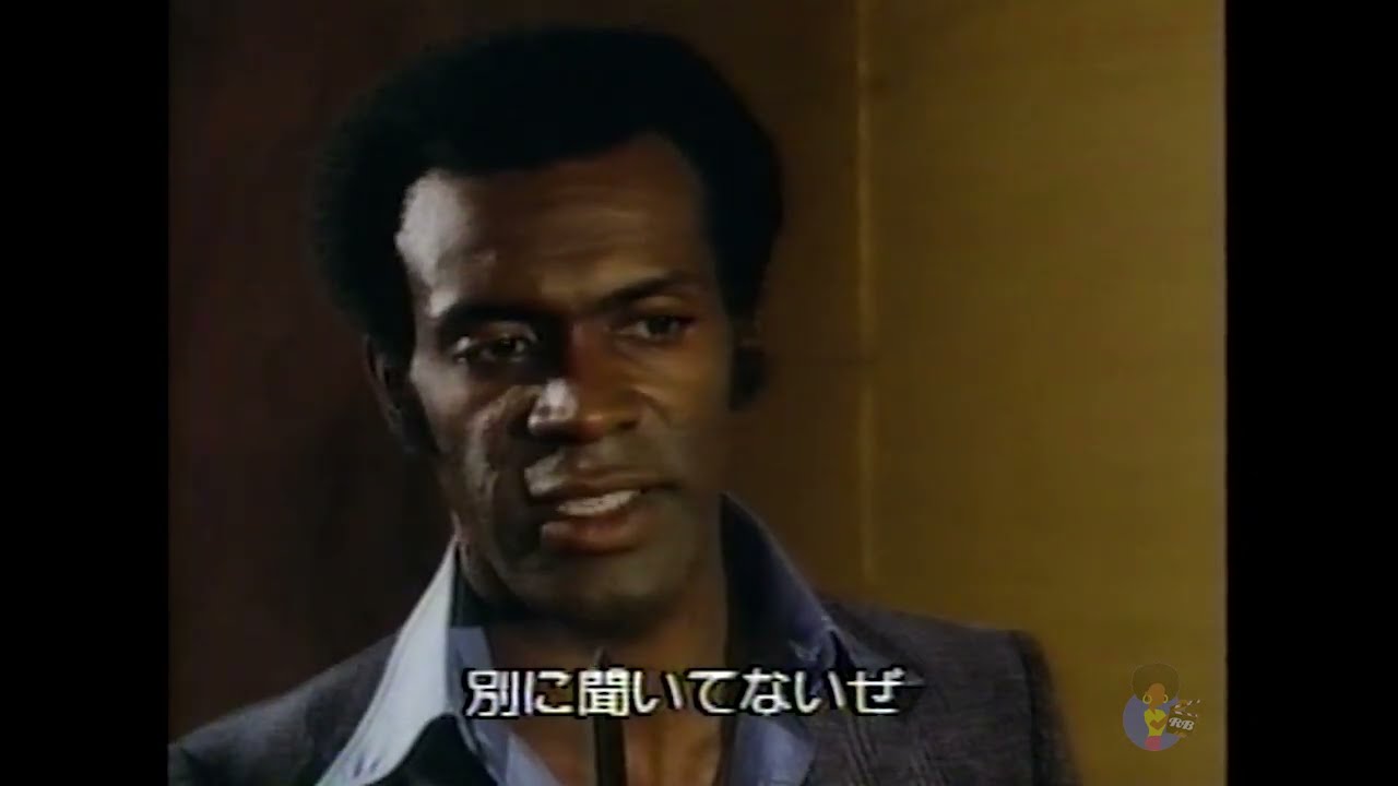 Mister Deathman (1977) | David Broadnax  South African Blaxploitation