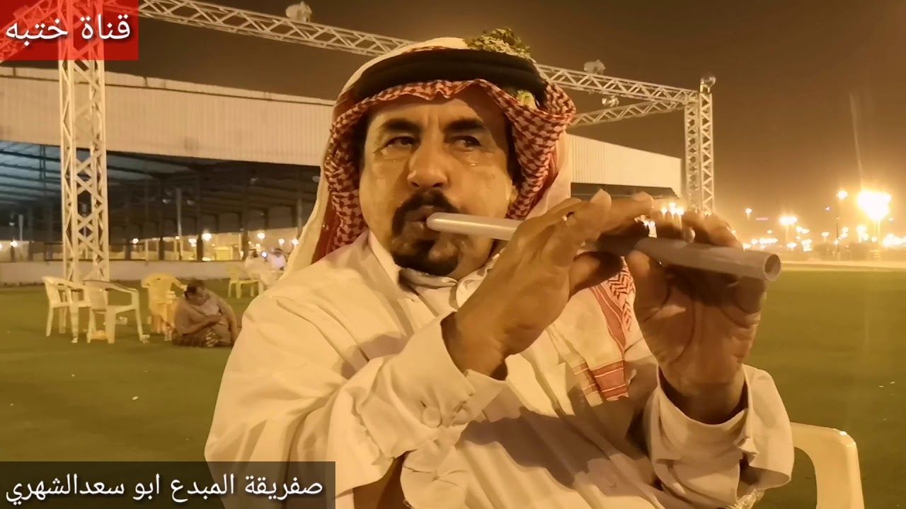 قناة ختبه تصوير ابوطارق