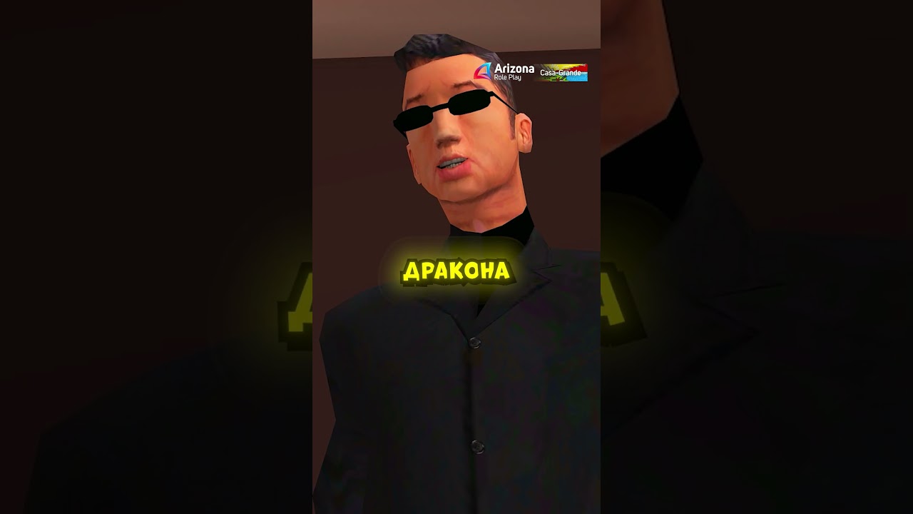 ЭТО САМАЯ ЛЁГКАЯ МИССИЯ в GTA SAN ANDREAS! #gta #гта