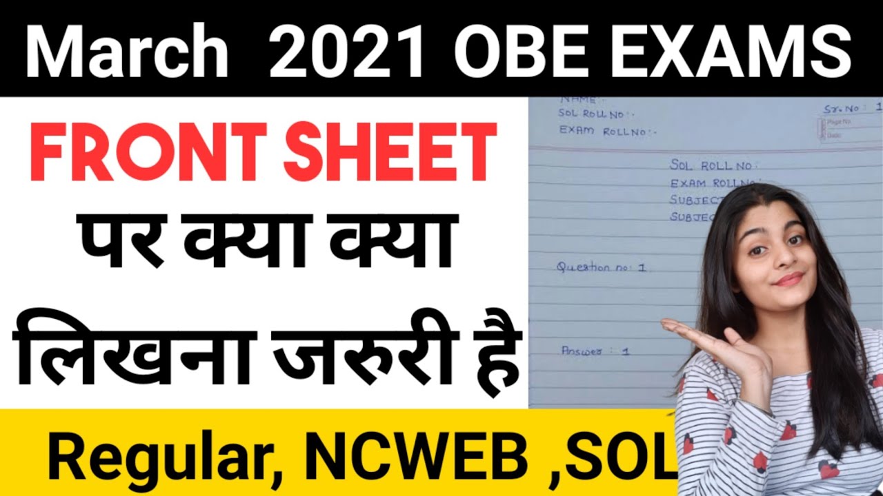 front sheet sample for || Regular sol,NCWEB students || OBE EXAMS ||Delhi University
