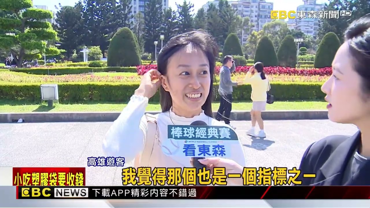 一票玩到底！ 川伯拋「基北北桃觀光周遊券」@newsebc
