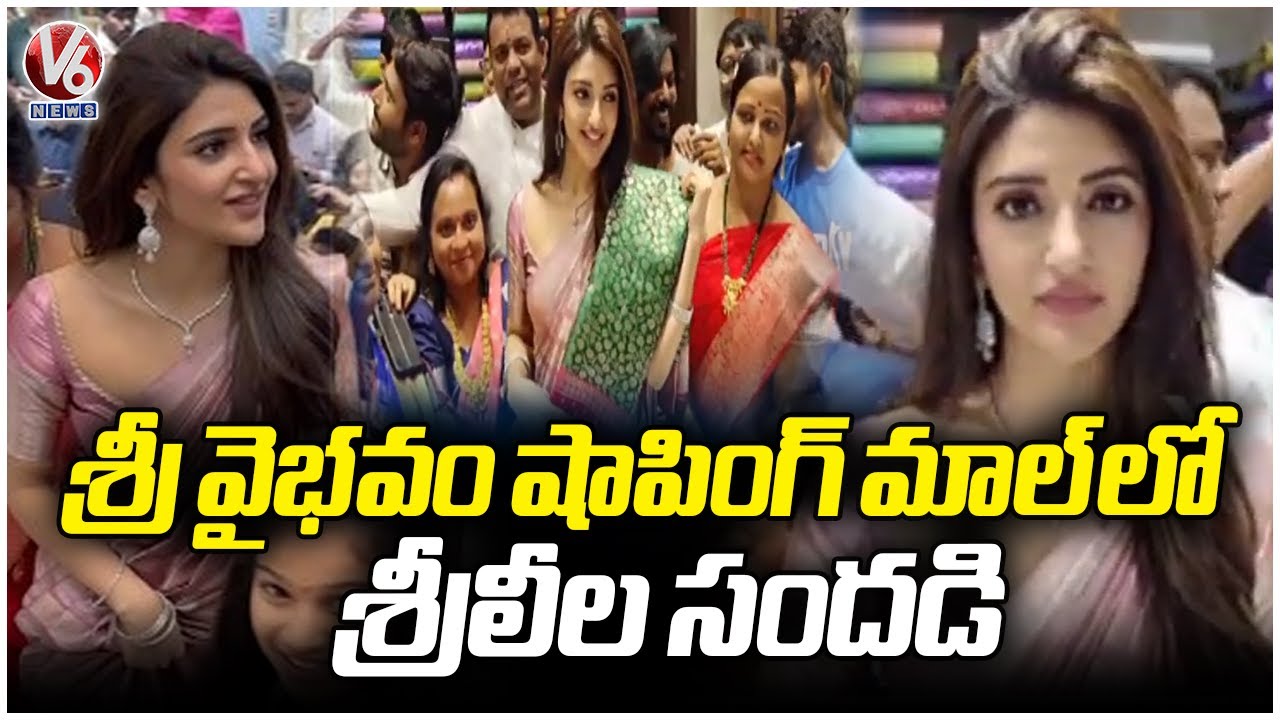 Actress Sreeleela Inaugurates Sri Vaibhavam Shopping Mall In Kotha peta  V6 News