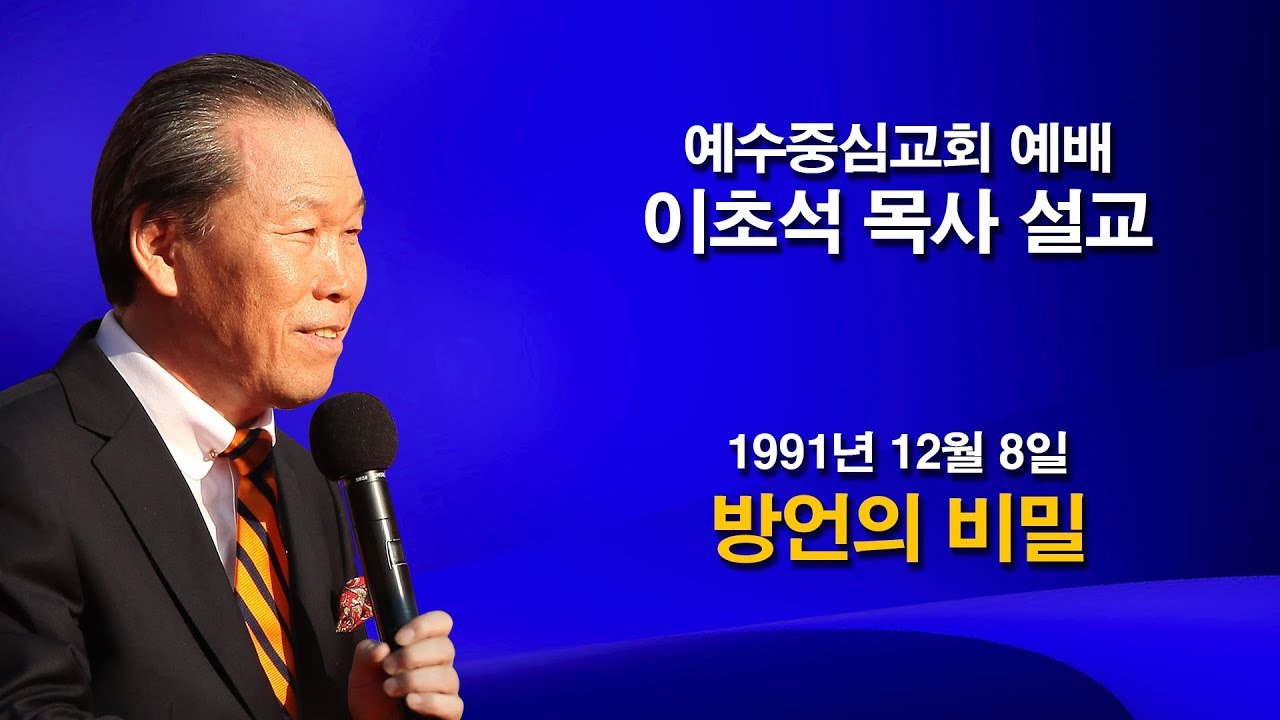 [1991.12.8] 