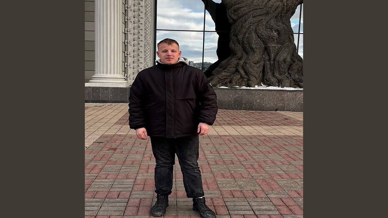 Забери меня с управы