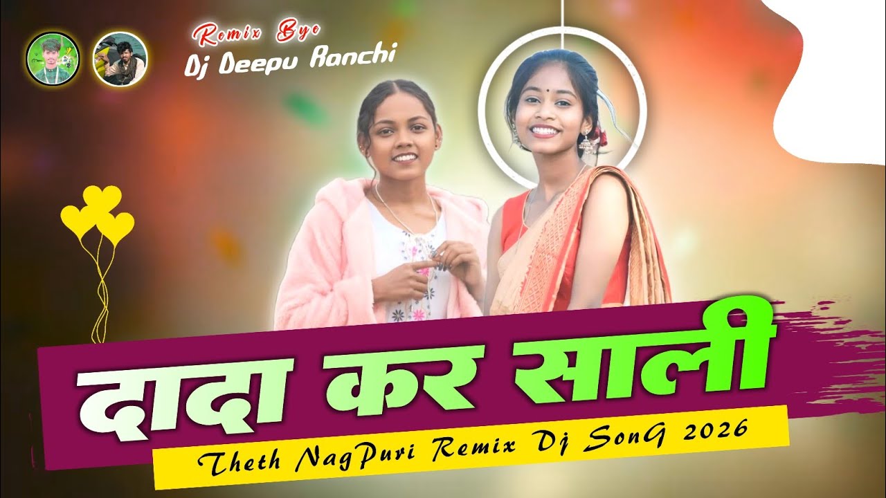 Dada Kar Dogo Saali || Theth Nagpuri Song 2026 || Singer  ||KAYUM ABBAS & KESHO DEVI ||