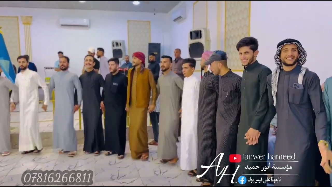 زماره ضيم🔥حفلة زفاف احمد الجلال الف مبروك🤍الفنانين🎤 احمد الاسمر، حمودي الرشيد، عزف عباس سيمو🎹