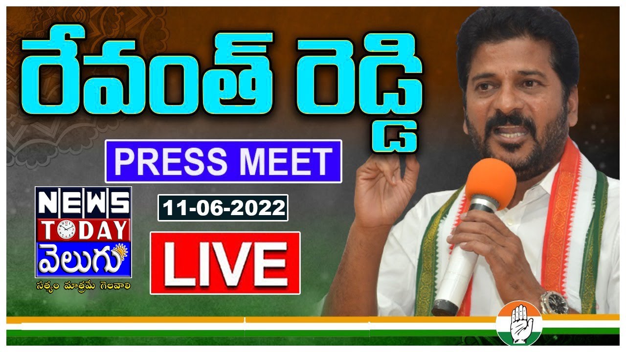 PCC Chief Revanth Reddy Press Meet LIVE | Gandhi Bhavan  |NewsTodayVelugu