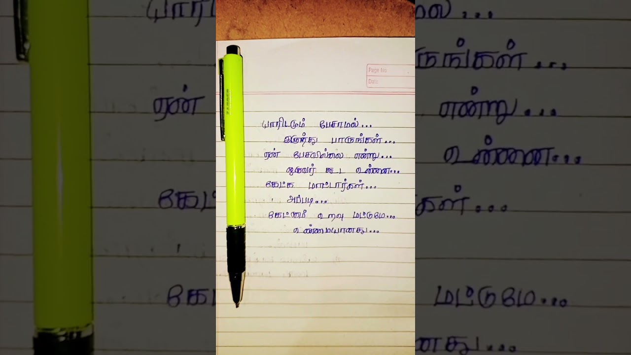 Kadhal kavithai #shortfeed#trending#reels#broken heart#love feelings#kadhal kavithai#tamil