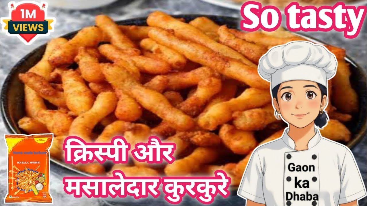 घर में बने बाजार जैसे चटपटी कुरकुरे। Homemade Kurkure recipe। Rice Kurkure recipe