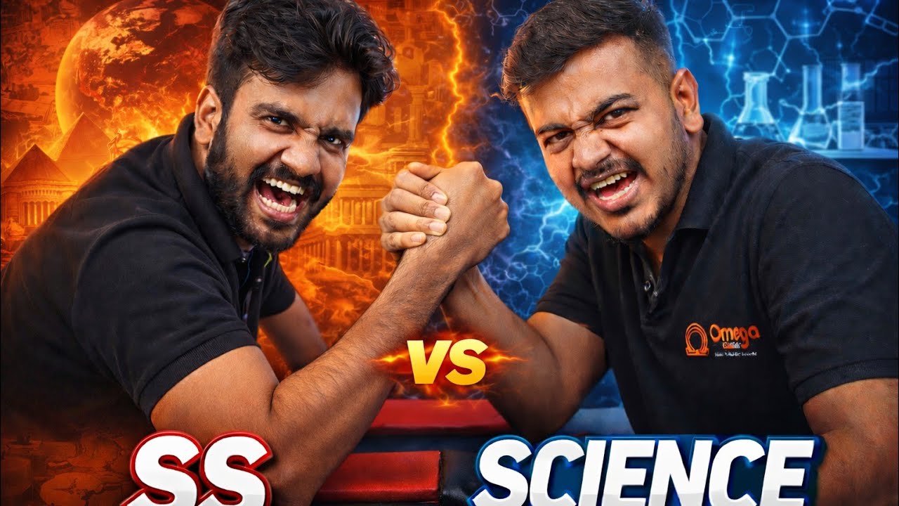 social science vs science| class 10