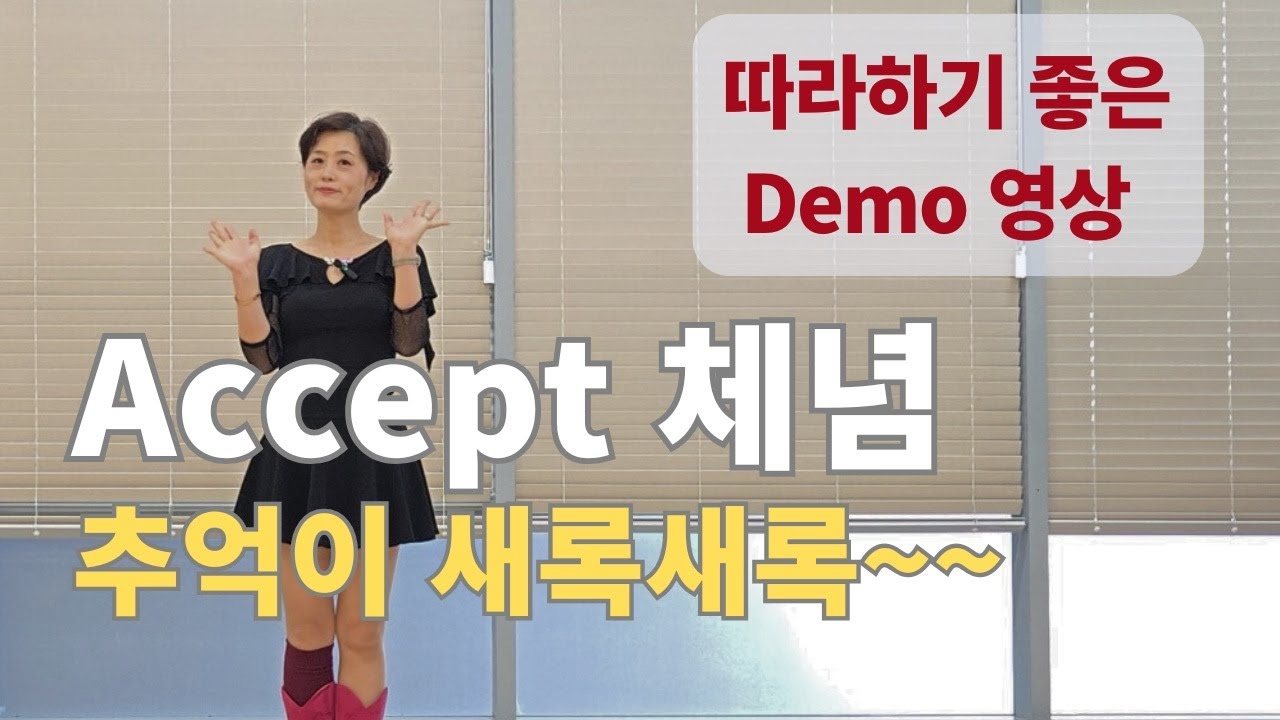 Accept 체념 Line Dance - (Beginner: Lee Yangja & Janice Kim) - Demo