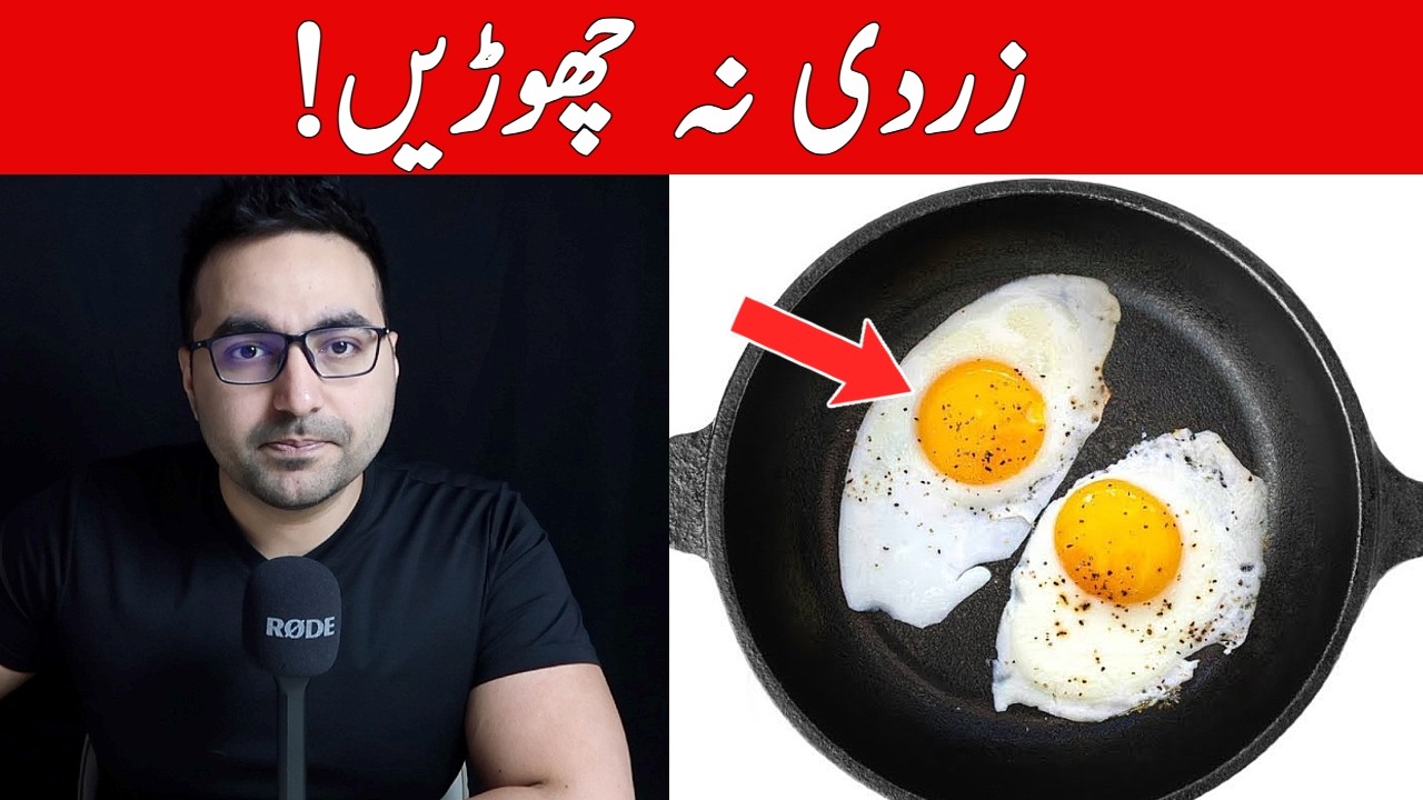 2 Anday rozana! | You Need to Eat 2 to 4 Eggs Daily - Dr. Zee