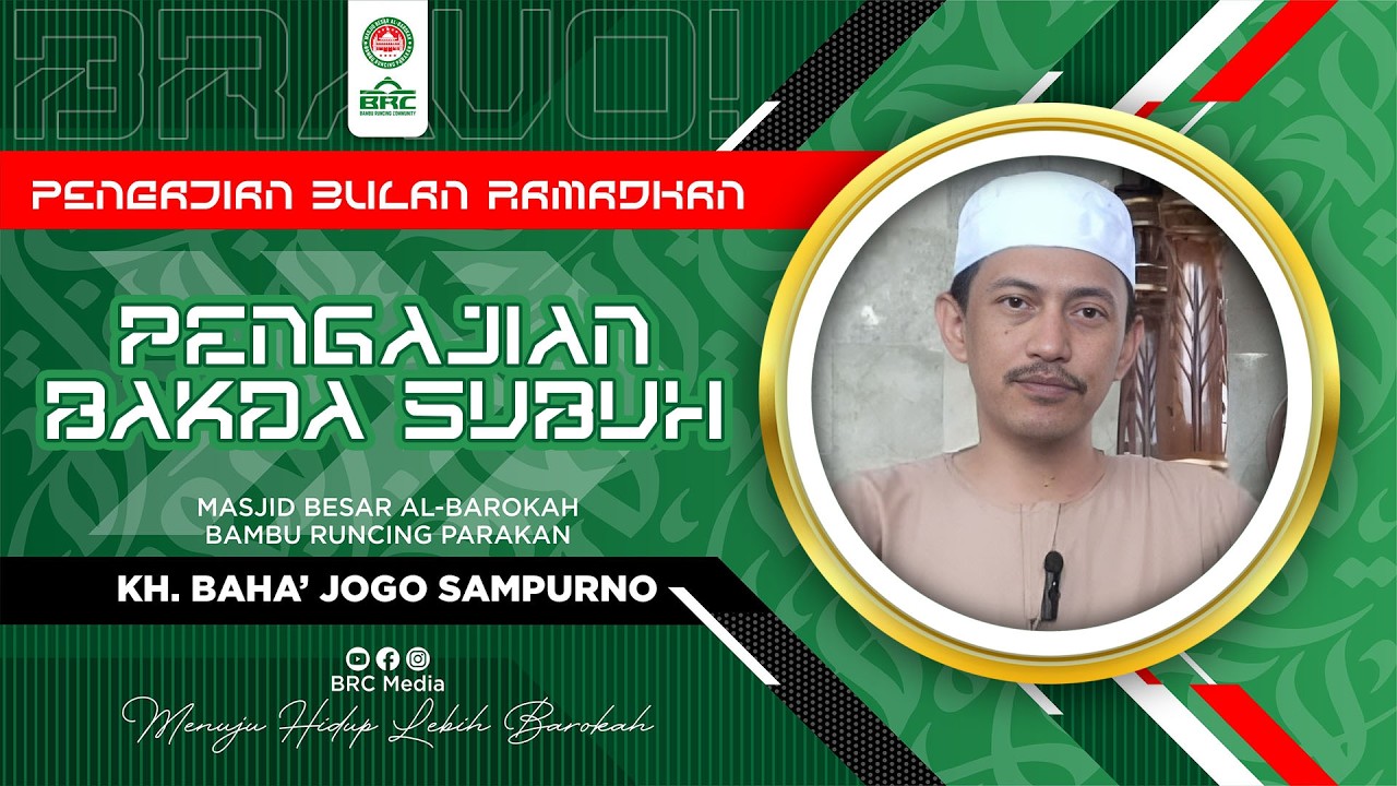Pengajian Bakda Subuh | R.H.1 | Hikmah Syariat Berpuasa | KH. Baha' Jogo Sampurno