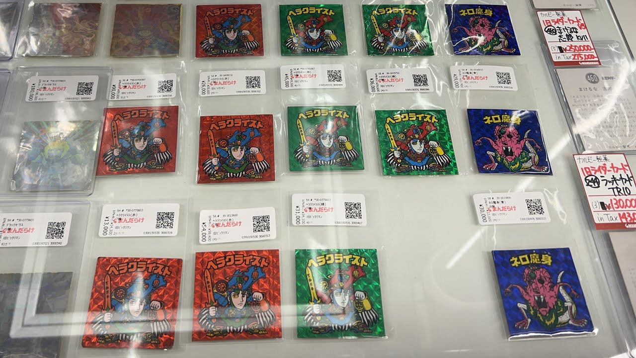 [ビックリマンetc.]まんだらけコンプレックス2OPEN記念大出しイベントに行ってきました2