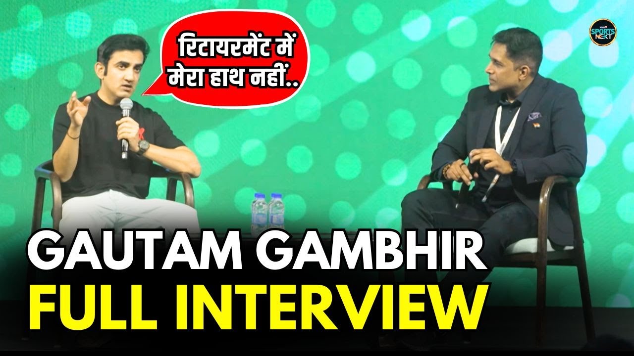 Gautam Gambhir Full Interview | Exculsive Interview | Team India Head Coach | SportsNext