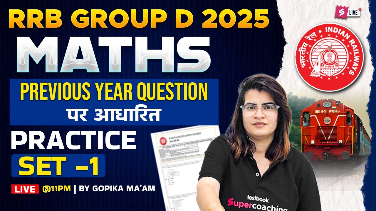 RRB Group D Maths Classes | Group D Maths Previous Year Question Paper| Group D Maths By Gopika Mam