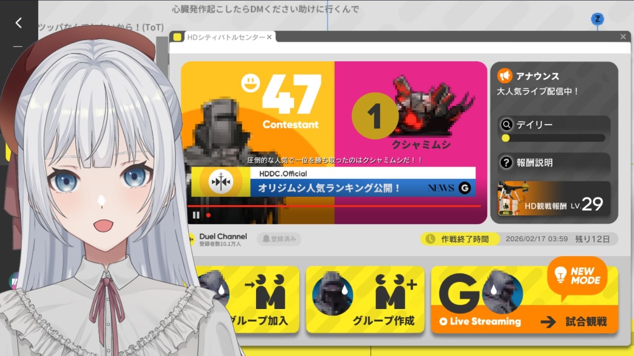 【アークナイツ】おでかけまでサブアカちゃんの育成とかする