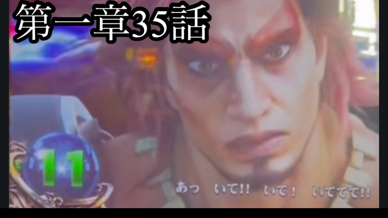 第一章35話 北斗の拳　スロット