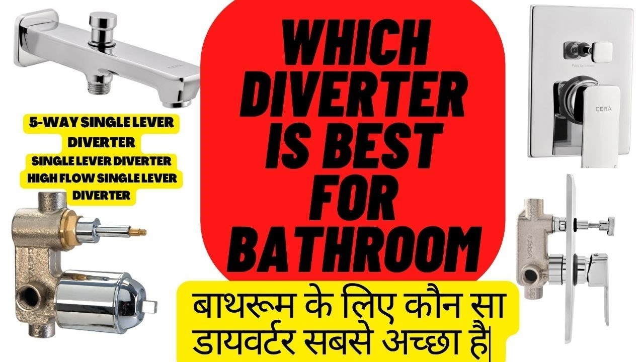 BATHROOM DIVERTER WITH PRICE | बाथरूम के लिए कौन सा डायवर्टर सबसे अच्छा है CERA