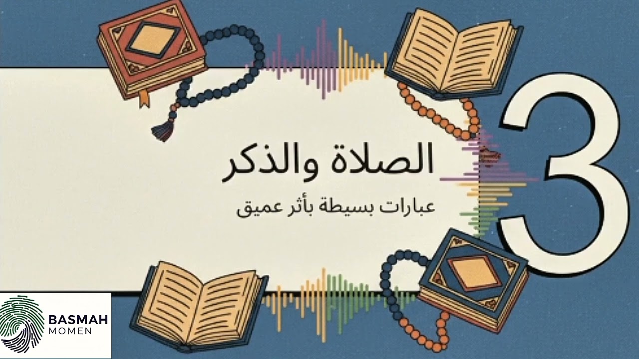 10 طرق سهلة تكسب بها ثواب ليلة القدر… لا تضيع الفرصة!