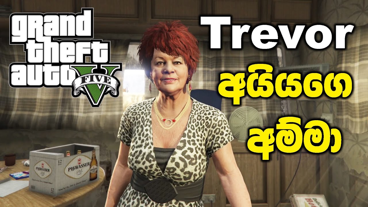 Trevor අයියගේ අම්මව හම්බුනා | GTA V Mrs Philips Mission Sinhala Gameplay