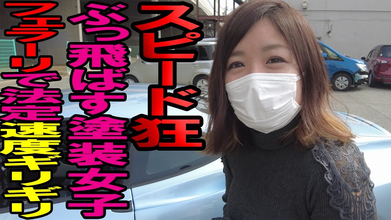 【社内辞令】フェラーリ乗って帰れ部長