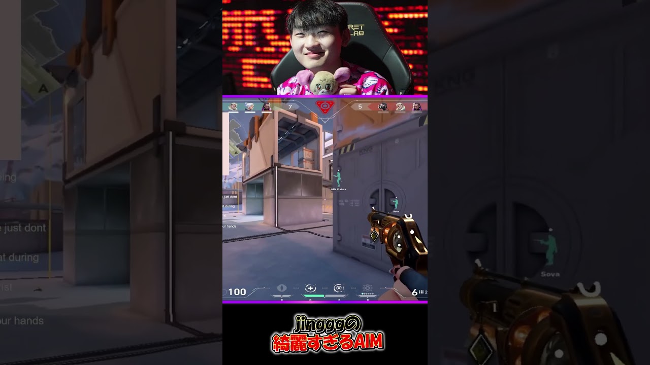 【4キル】Jingggの華麗すぎるAIM【VALORANT】