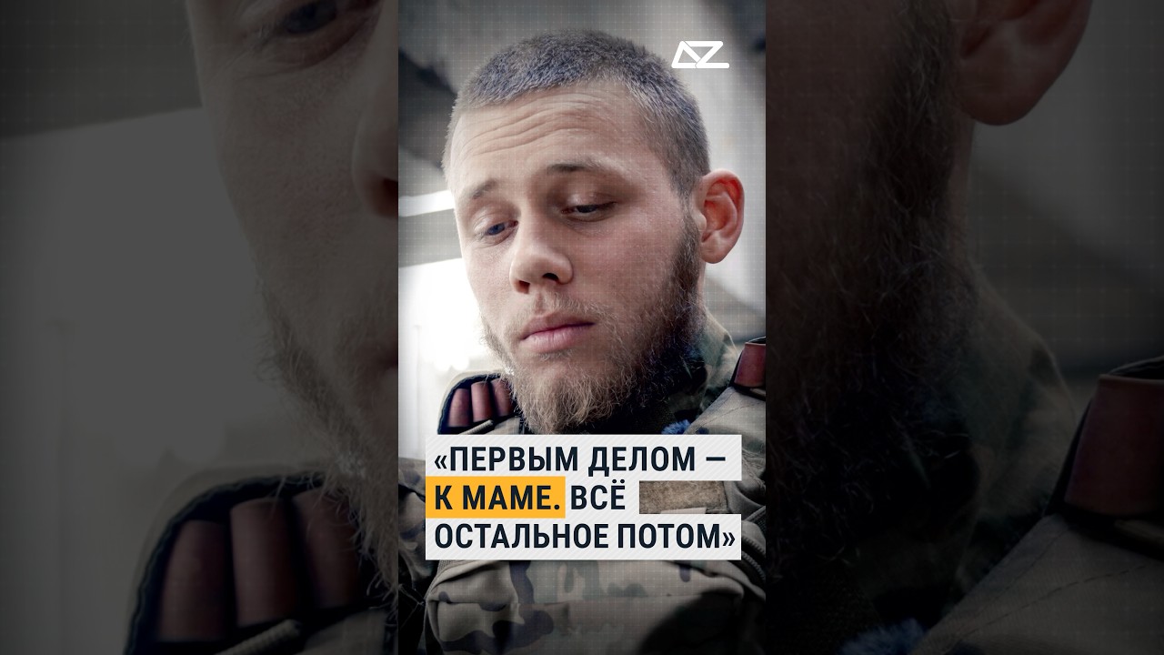 &laquo;Первым делом &mdash; к маме. Всё остальное потом&raquo; #доброизло #интервью #дроновод #вал #семья #мама