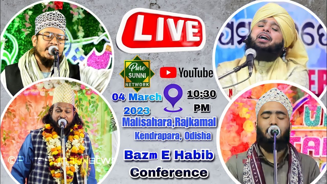 🔴Live Now - Nadeem Raza Faizi + Mohammad Ali Faizi + Dilbar Shahi + Sayyed Muqeem Ur Rahman
