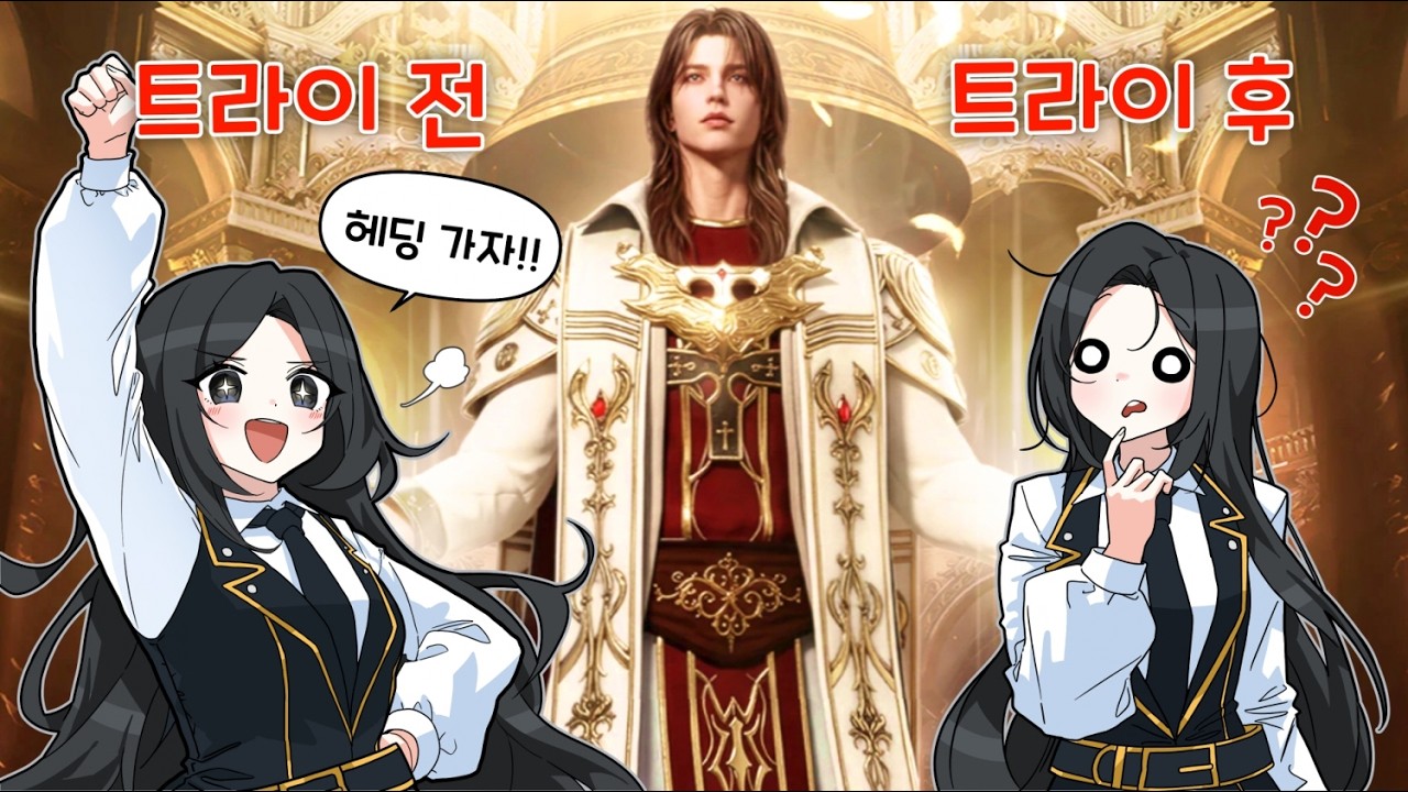 지평의 성당 레츠고 【로스트아크】