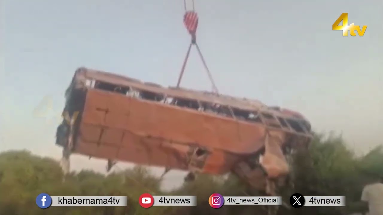 Surat: Two Buses Collide on Gujarat-Maharashtra Highway | 4tv News