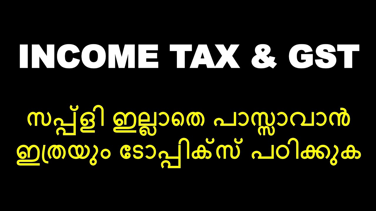 INCOME TAX AND GST | IMPORTANT TOPIC | BCOM | CALICUT UNIVERSITY | SIXTH SEMESTER | EASY