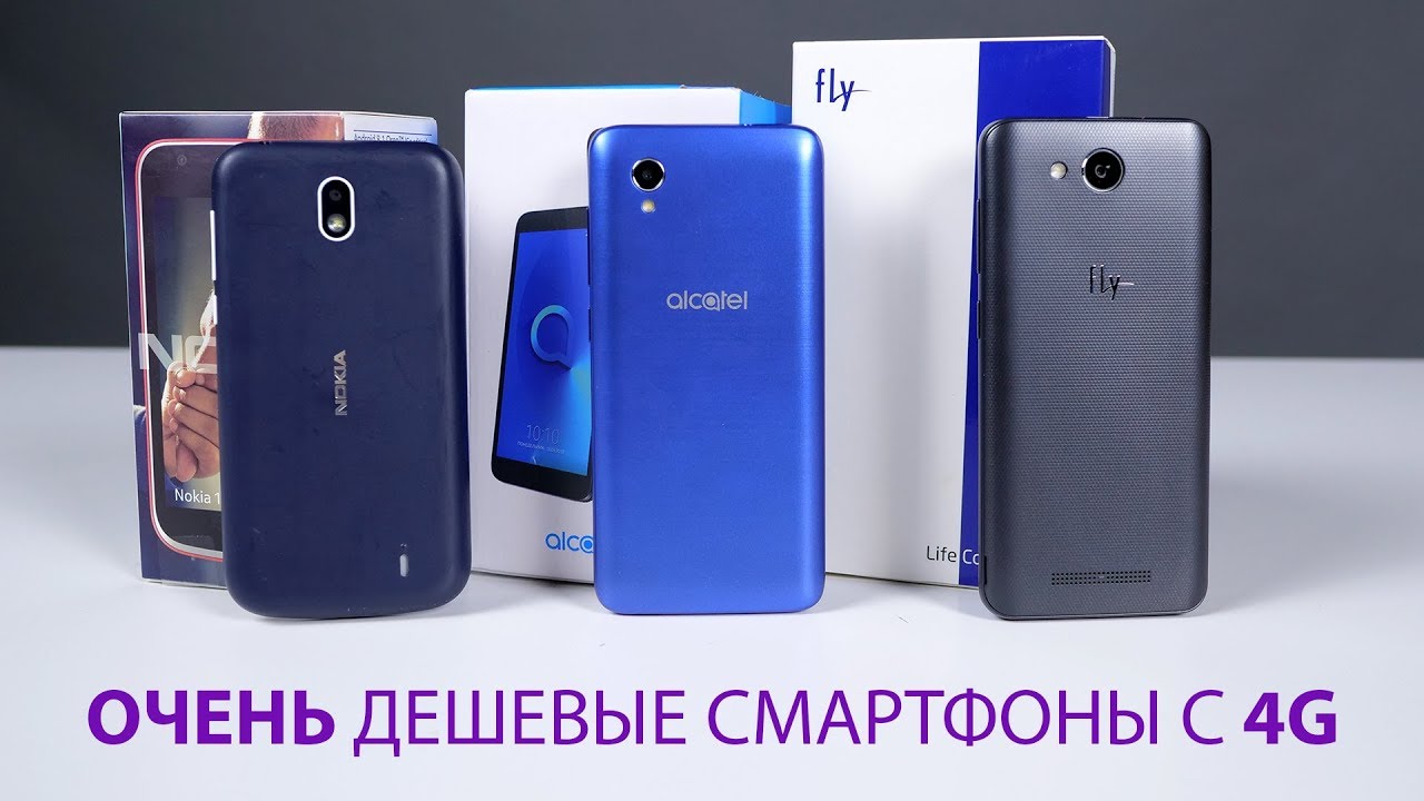3 дешёвых смартфона дешевле обеда