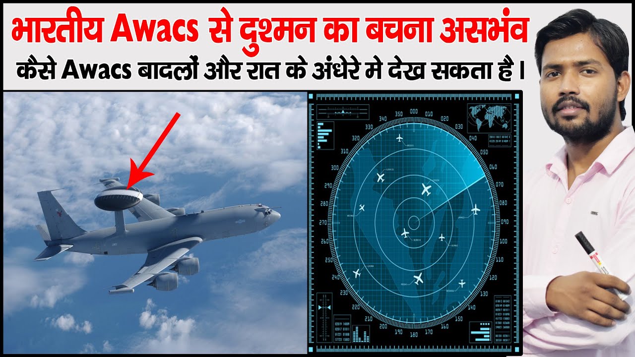 Phalcon Awacs | Eye on the Sky | IL76 | Netra Awacs | AWACS