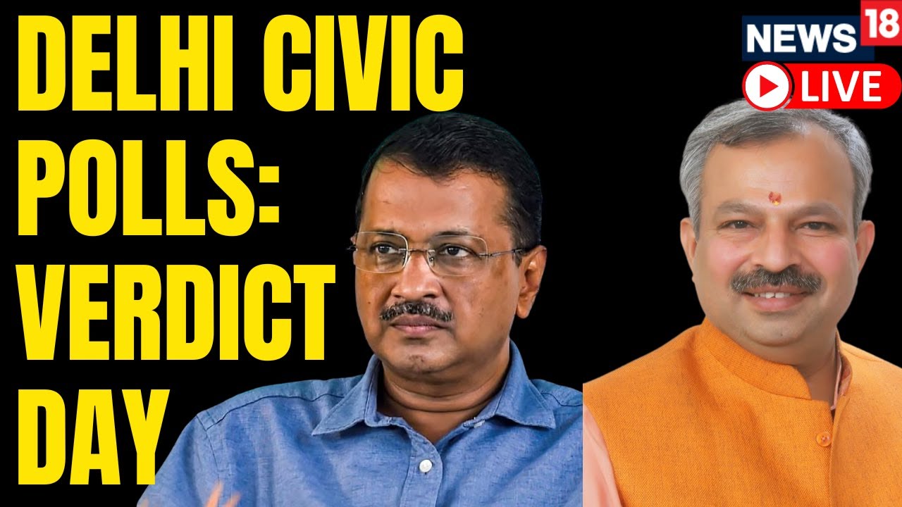 Delhi MCD Election Results Live: Will AAP's 'Jhaadu' Sweep BJP Out? Results Today | News18 Live
