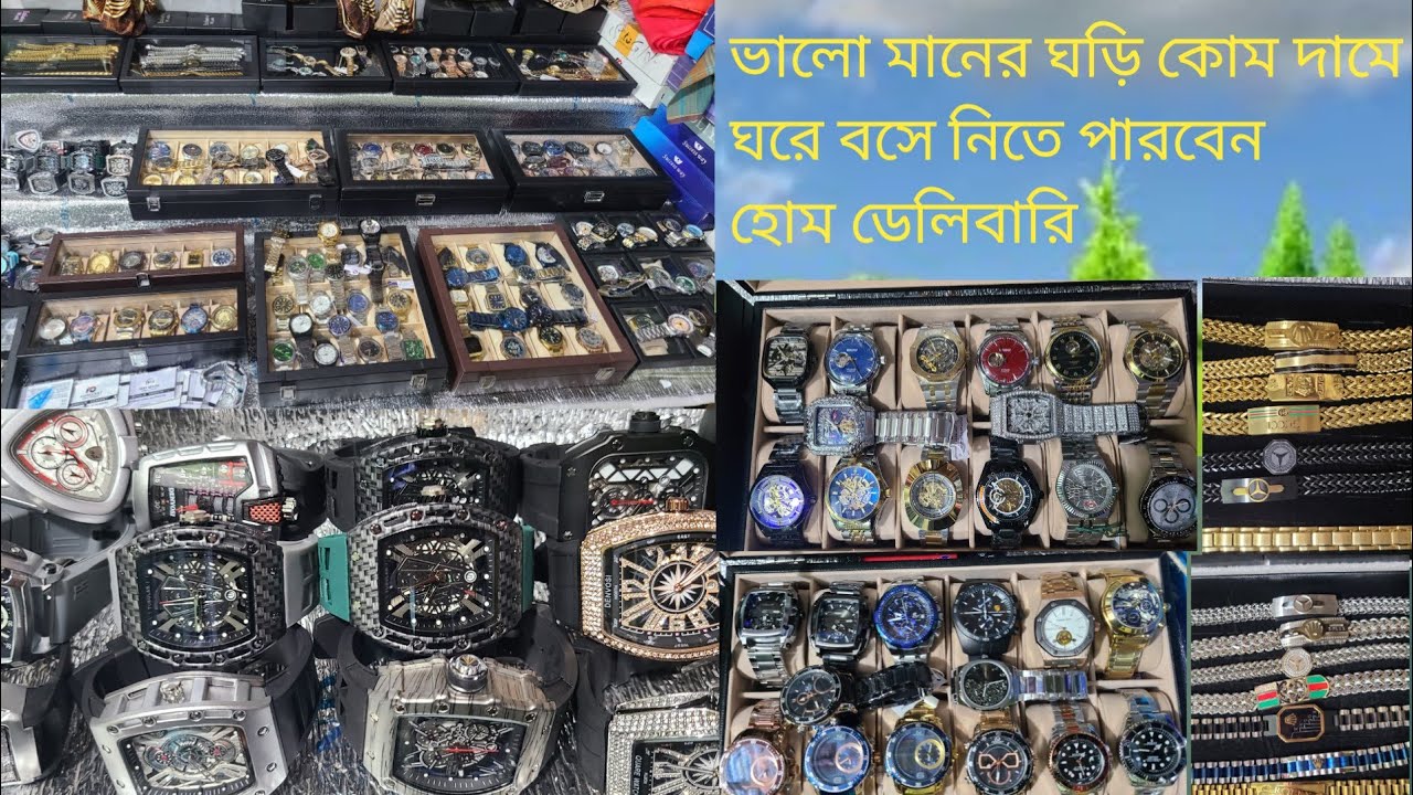 You can buy watches at wholesale prices from anyone at home.