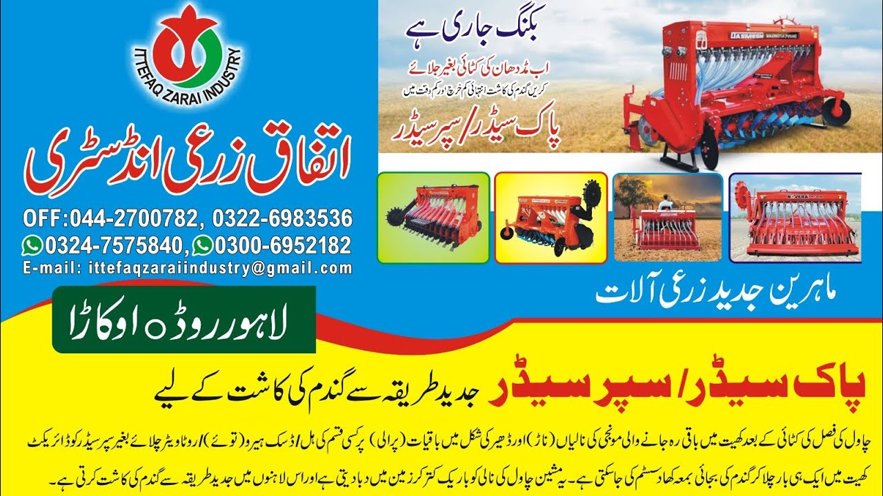 Pak Seeder/Supper Seeder Book yours now