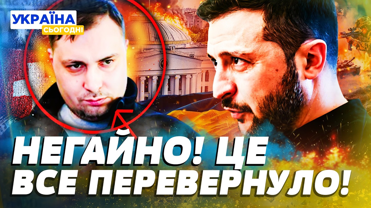 ⚡ЗАРАЗ! ПОТУЖНИЙ БУМ! ЗЕЛЕНСЬКИЙ СКАЗАВ ПРО ЦЕ ПІСЛЯ ЖЕНЕВИ! ТЕРМІНОВА ЗУСТРІЧ! ДЕТАЛІ! — Телешун