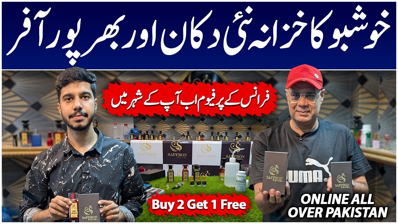 Best Perfume Shop in Karachi | Perfume Collection | Imported Perfumes & Attar | Best Fragrances