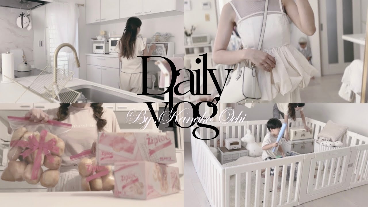【生後8ヶ月】夏休みの平凡な2days👦🏻👶🏻 スリコ・コストコなど購入品紹介🎀【建売】
