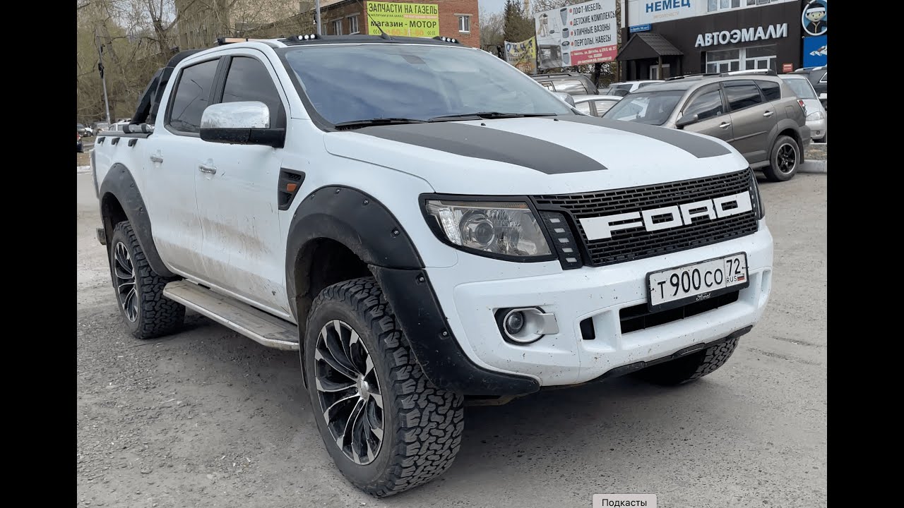 Ford Ranger или отзывная кампания по АКПП