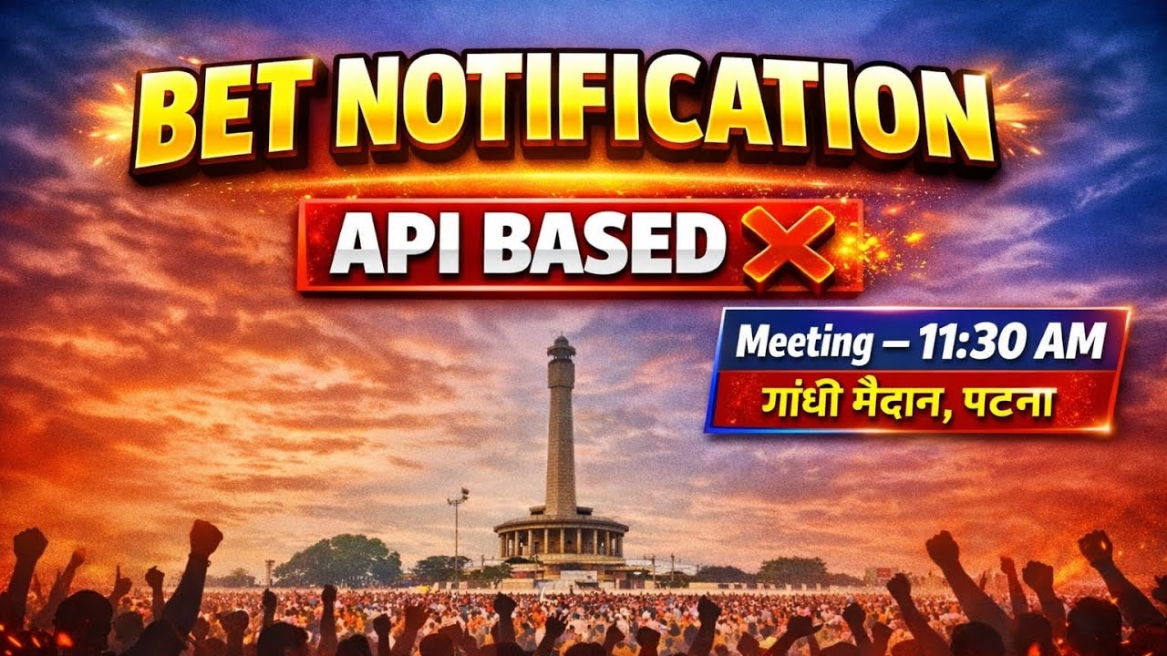 BET परीक्षा को लेकर 15 मार्च तक का अल्टीमेटम... API सिस्टम पर भड़के छात्र...BPSC असिस्टेंट प्रोफेसर