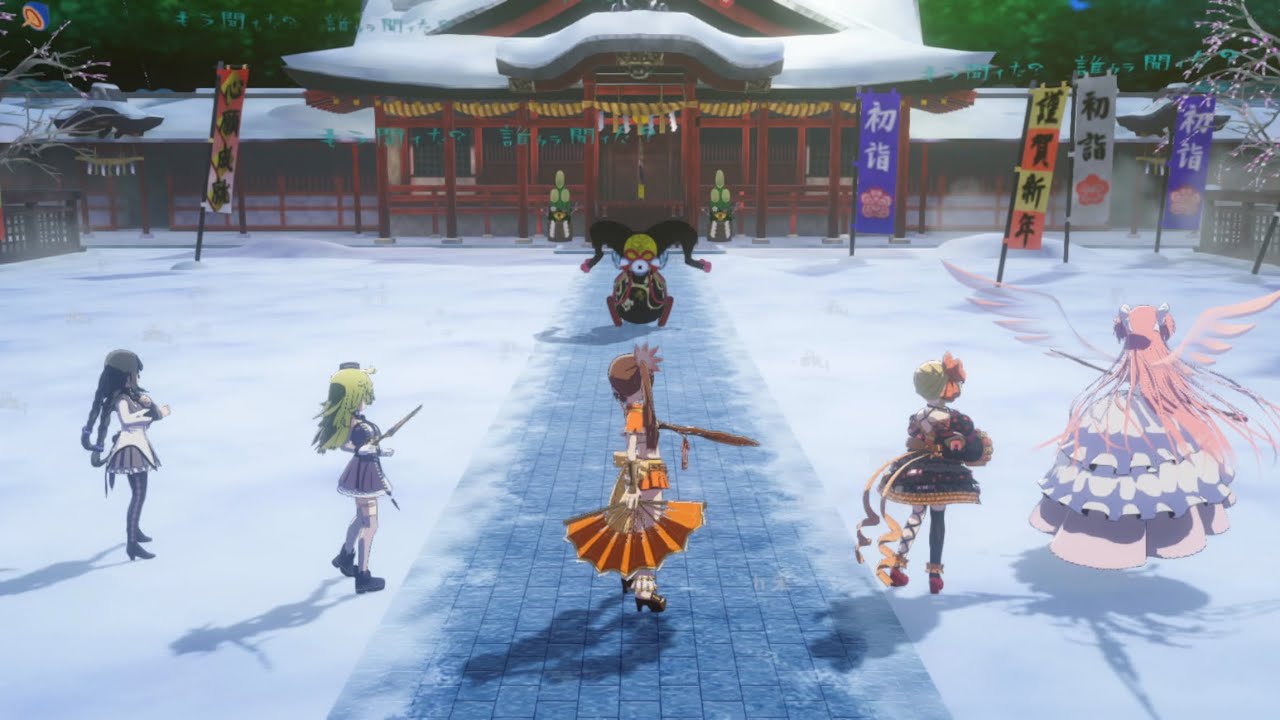 Madoka ☆ Magica Magia Exedra: Uwasa of the Commoner’s Horse (New Years ver.) Score Attack