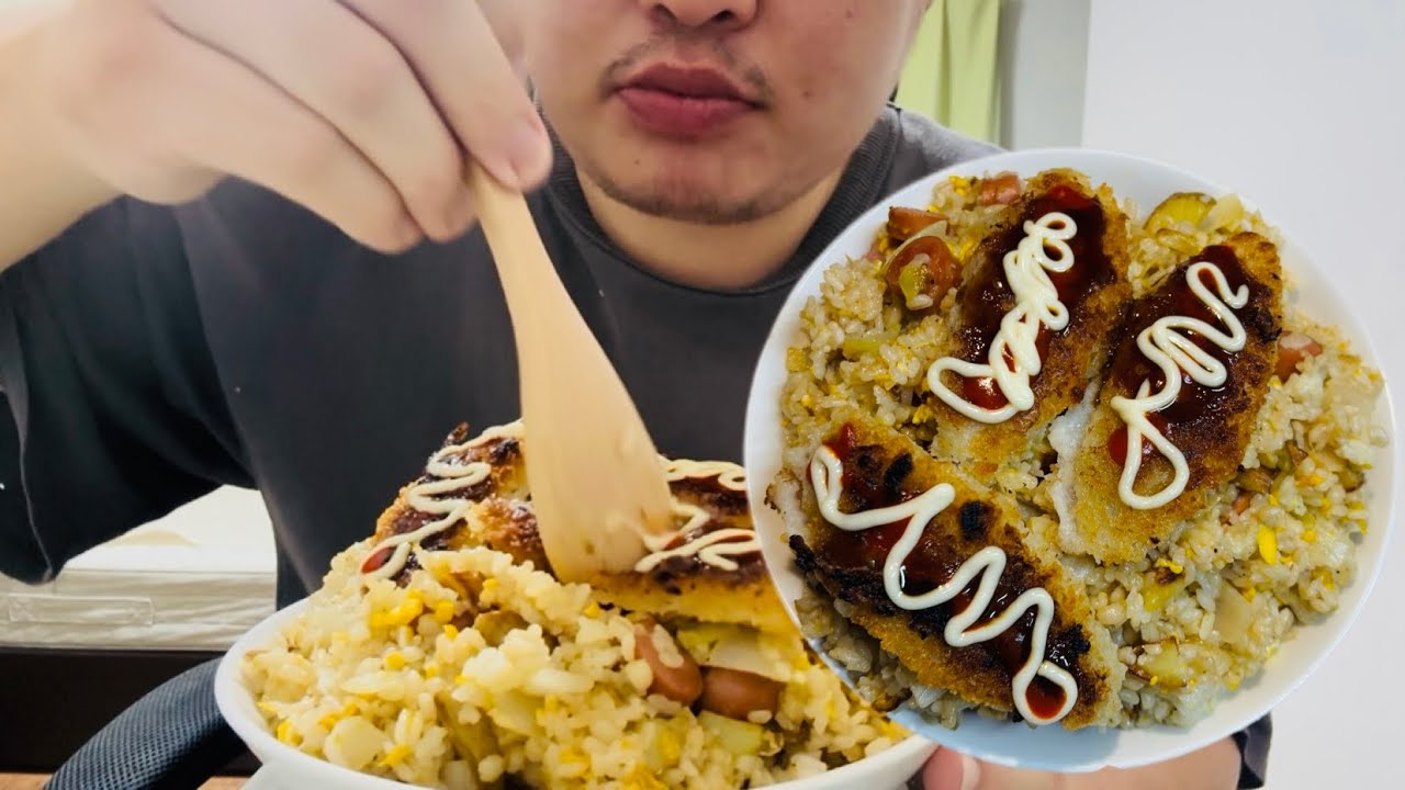 白身フライと炒飯｜モッパン｜ASMR 咀嚼音｜MUKBANG