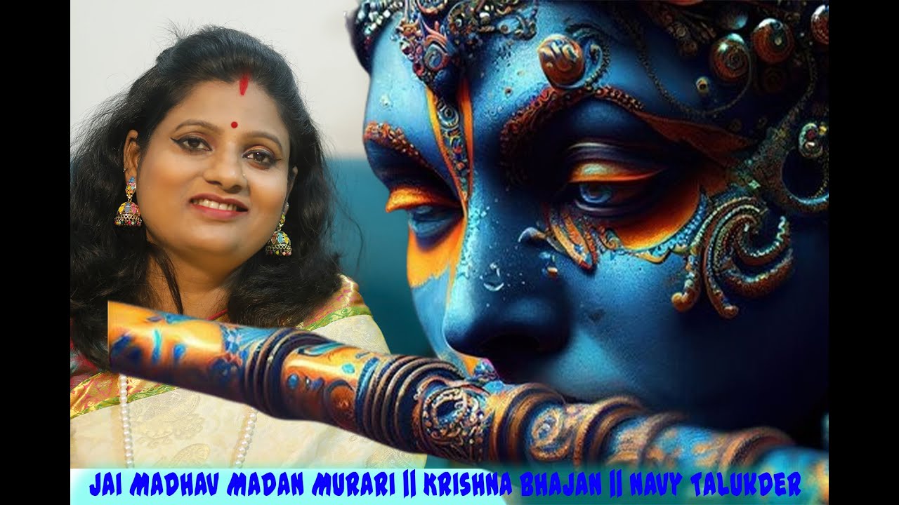 Hare Krishna Hare Rama  || Jai Madhav Madan Murari || Navy Talukder || Music, Direction: Parimal Deb
