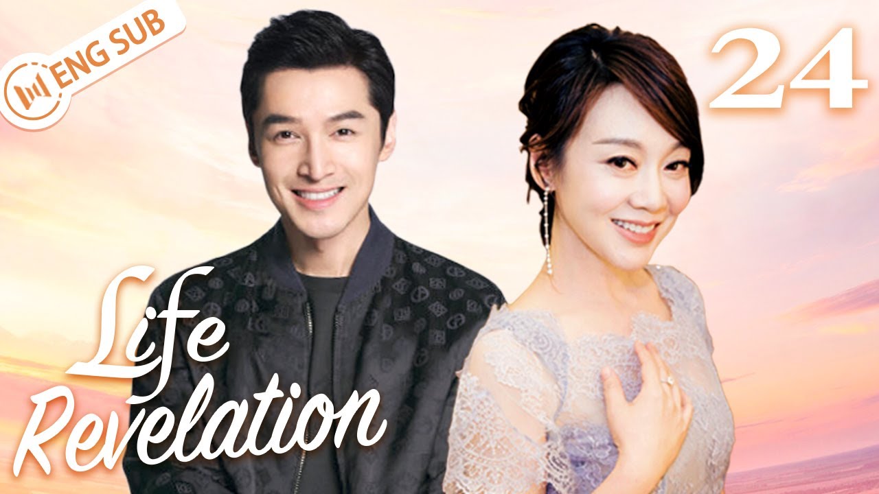 [Eng Sub] Life Revelation EP 24(Hu Ge, Yan Ni) | 生活启示录