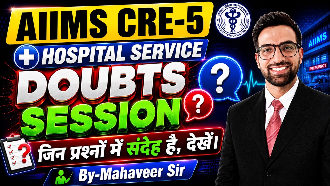 AIIMS CRE 5 Hospital Service Doubt Session | AIIMS CRE 5 Hospital Attendant Class | SGPGI Mains Exam