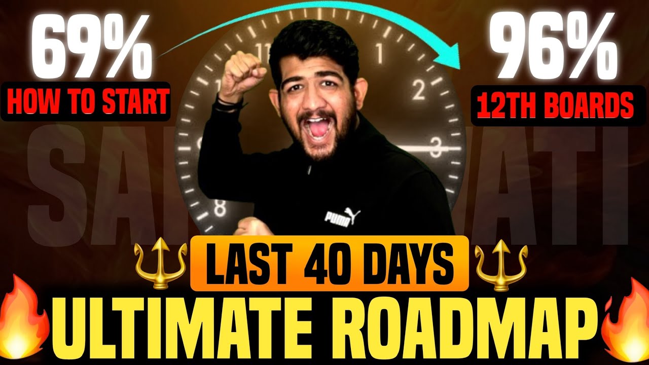 how to score 90 percent in board exam class 2026🔥last 1 month strategy for board exam class 12🔥