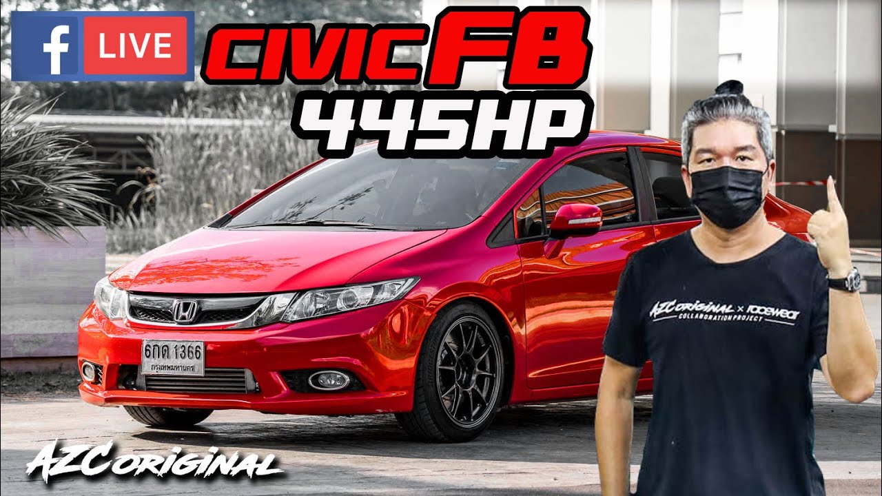 แจ่มพาชม ReRun Honda Civic FB 445 แรงม้า  #AZCturbo #SetupByJam #น้าแจ่ม #civicfb #honda